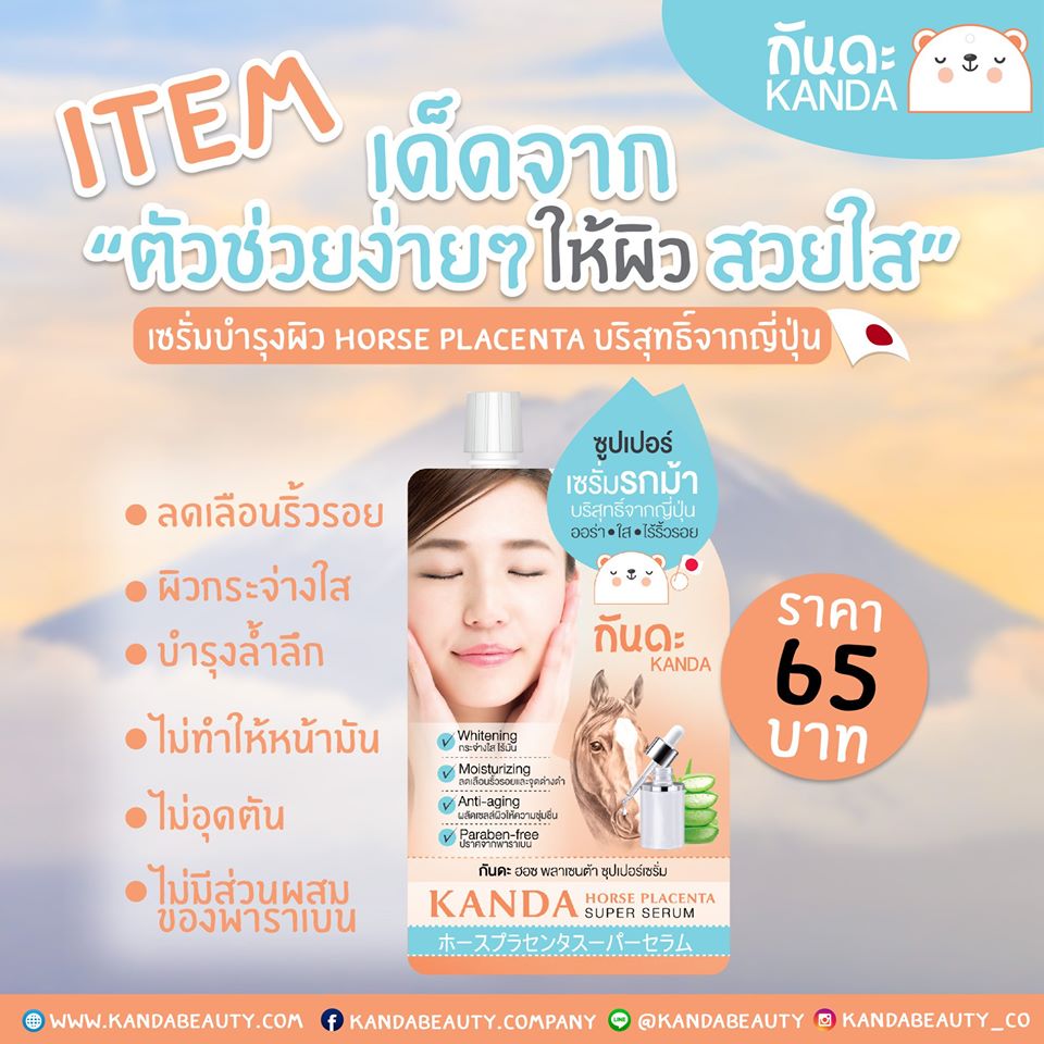 ฝ้า