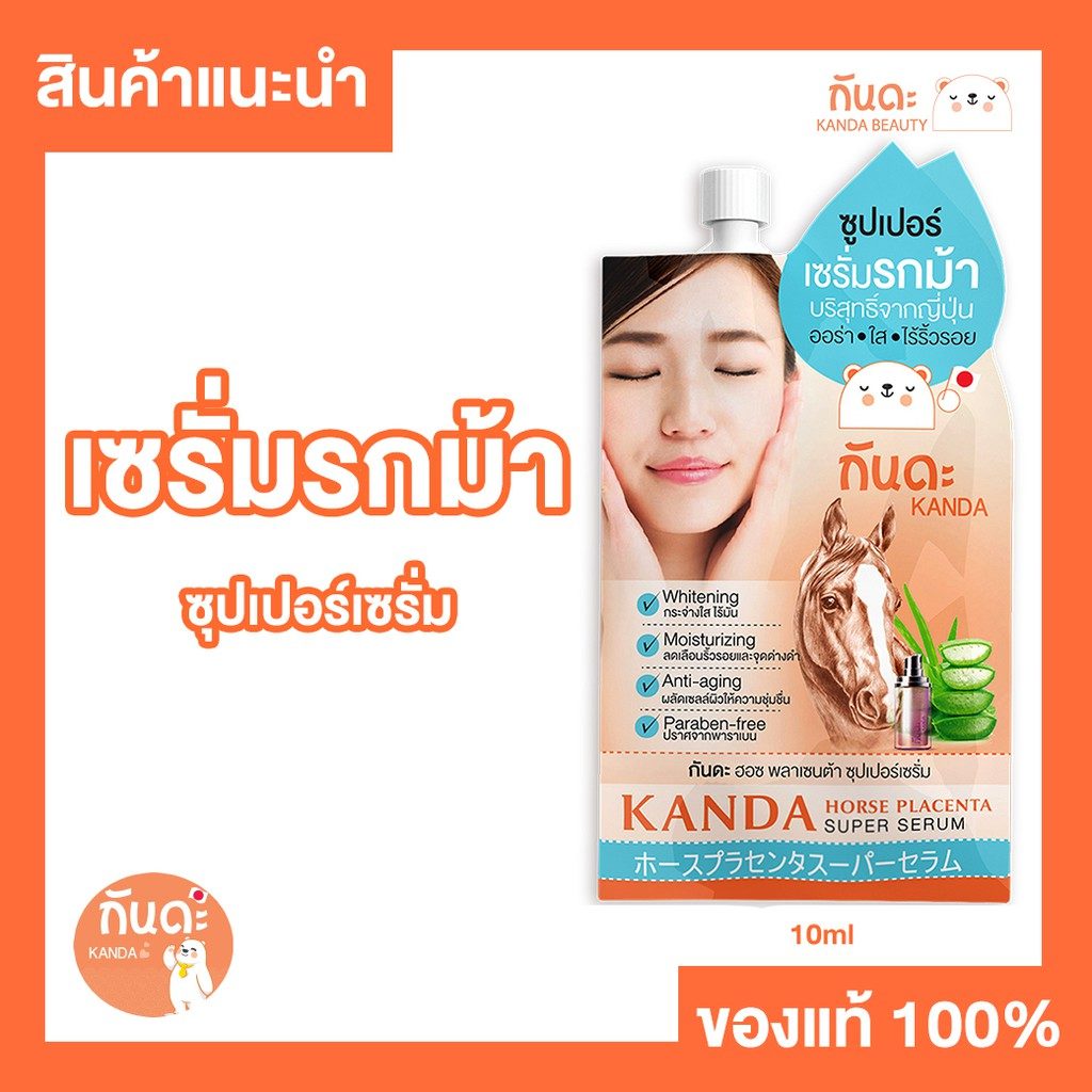 ฝ้า