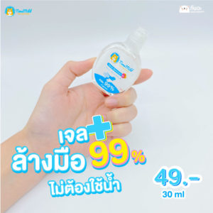 แอลกอฮอล์