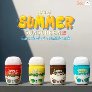 กันแดด เนื้อเซรั่ม