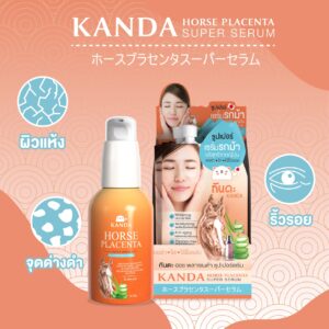 บำรุงผิว