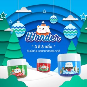 บำรุงผิว